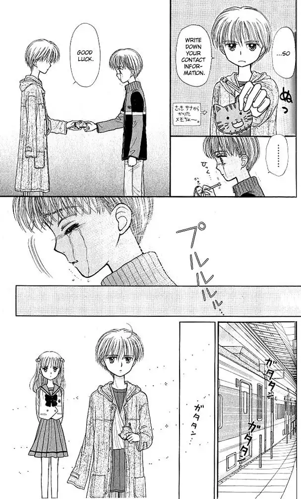 Kodomo no Omocha Chapter 41 28